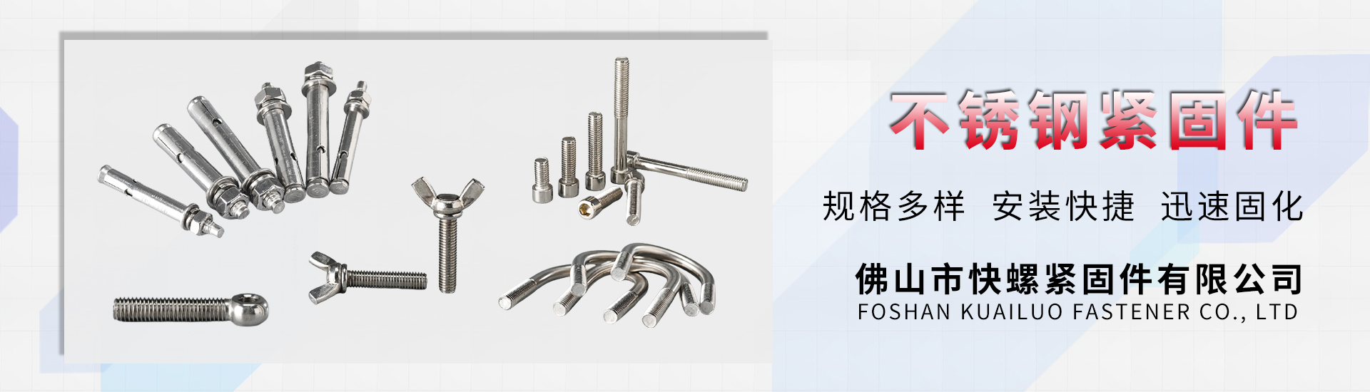 通栏图片