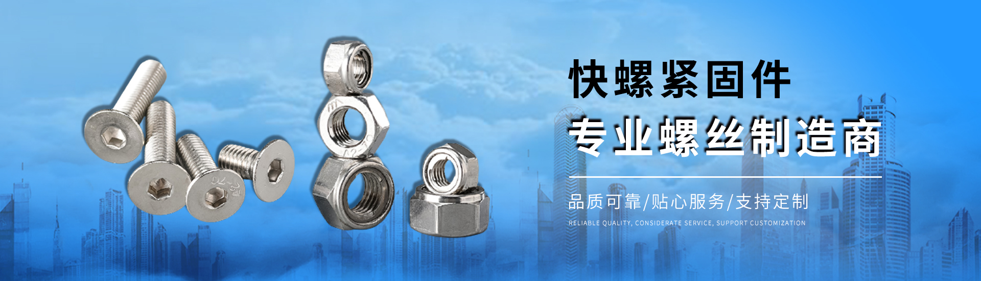 通栏图片