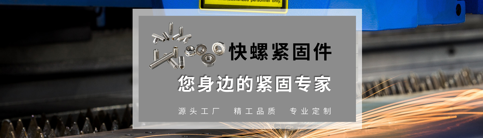 通栏图片